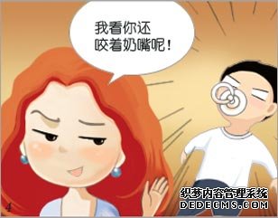 你会不幸遇到奶嘴男的概率