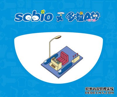 哆啦A梦口袋中***适合你的道具-第3张-星座-玉仓库