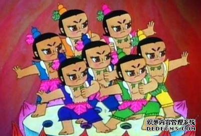 你是有啥法力的葫芦娃