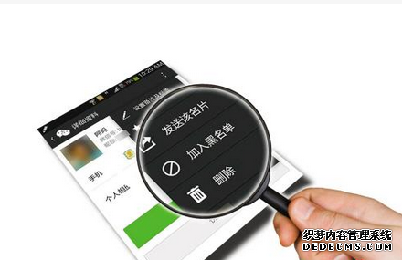 被前任拉黑的可能性