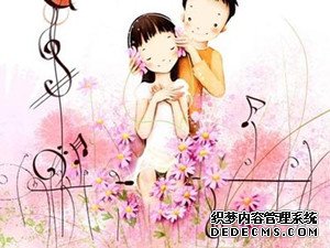 测测你错过真爱了吗