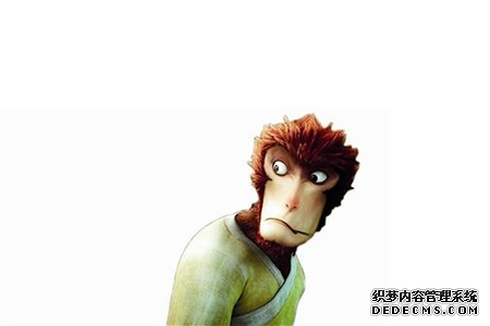 你是《大圣归来》中哪个角色-第3张-星座-玉仓库