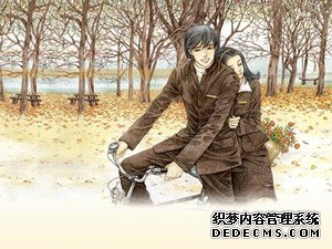你会让对方感到温暖吗