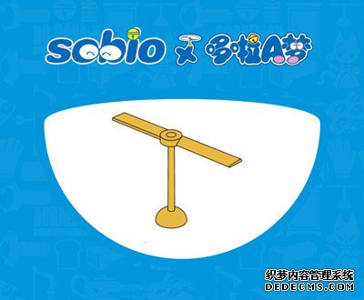 哆啦A梦口袋中***适合你的道具-第6张-星座-玉仓库