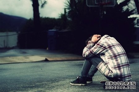 失恋后你有多痛苦