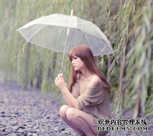你是个委屈求全的人吗