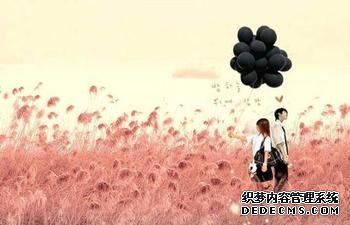 你是个惹情债的女生吗