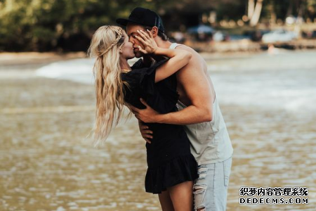 测谁有幸与你共度下半身