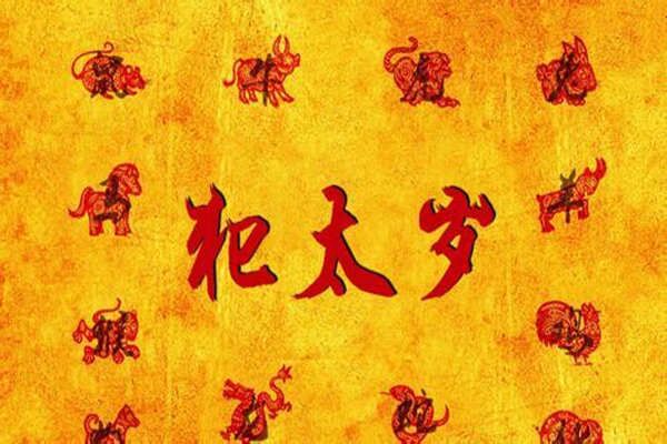风水正五行择日方法-第2张-民俗文化-玉仓库