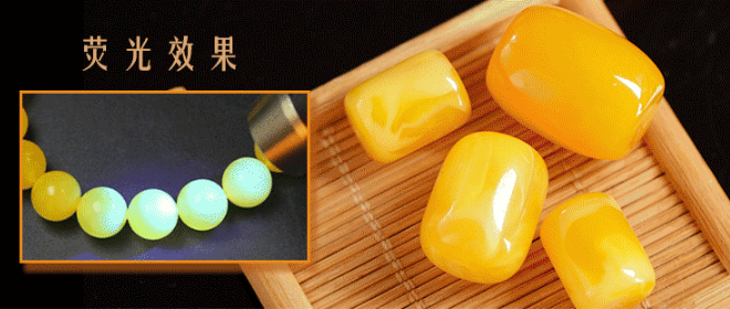蜜蜡鉴别有术：火眼金睛识真伪，选购从此不踩坑！