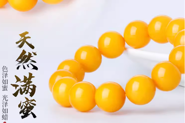 蜜蜡手串爱好者必看:蜜蜡保养小妙招！