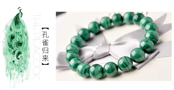 孔雀石属于什么档次