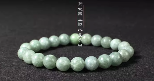 佘太翠是什么玉