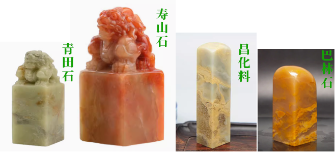 有哪些天然的石头适合做印章