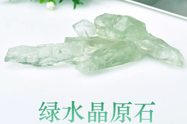 绿水晶的寓意与禁忌