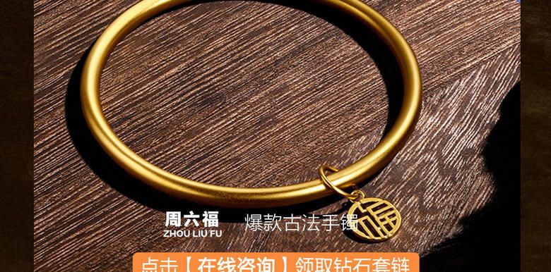 18k金和24k金有什么区别_18k金好还是24k金好