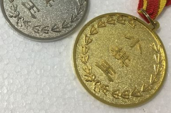 金牌材质是黄金吗-第3张-黄金-玉仓库