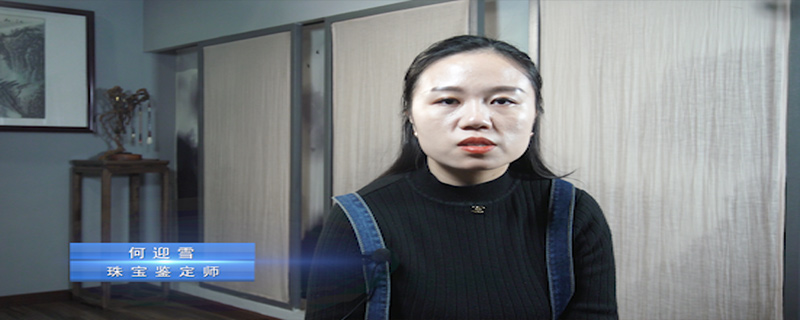 如何辨别金镶玉