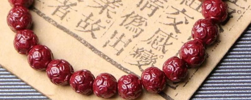 朱砂鉴定方法