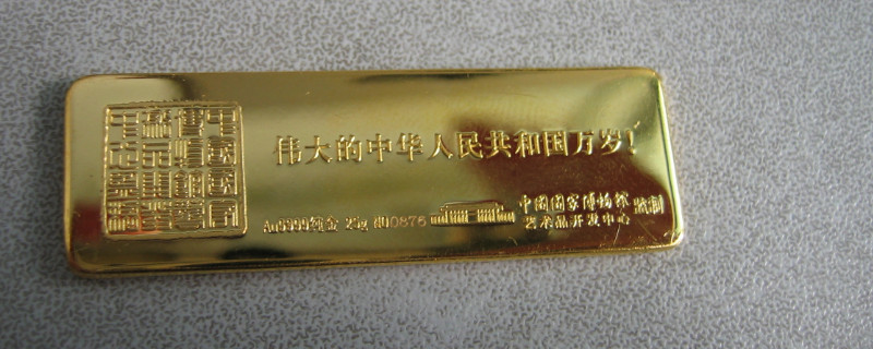 港金是什么金,值钱吗