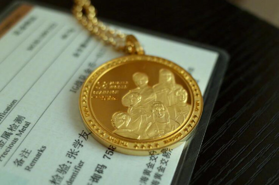 黄金纯度分为几种-第2张-黄金-玉仓库