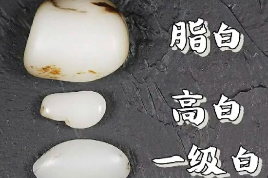 和田玉有多少个等级-第2张-和田-玉仓库