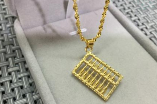 金算盘吊坠的寓意是什么-第2张-黄金-玉仓库