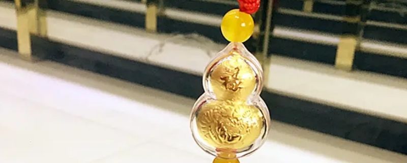 黄金葫芦的寓意和象征