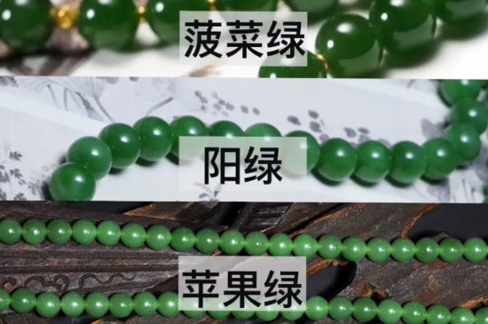 和田玉有多少个等级-第3张-和田-玉仓库