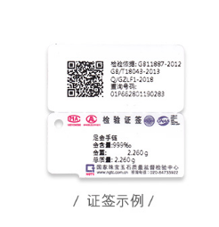 黄金对戒款式及价格-第10张-黄金-玉仓库