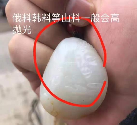 和田玉皮色真假鉴别_附实物鉴别案例