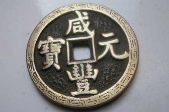 ***好的去铜锈的方法-第3张-古钱币-玉仓库