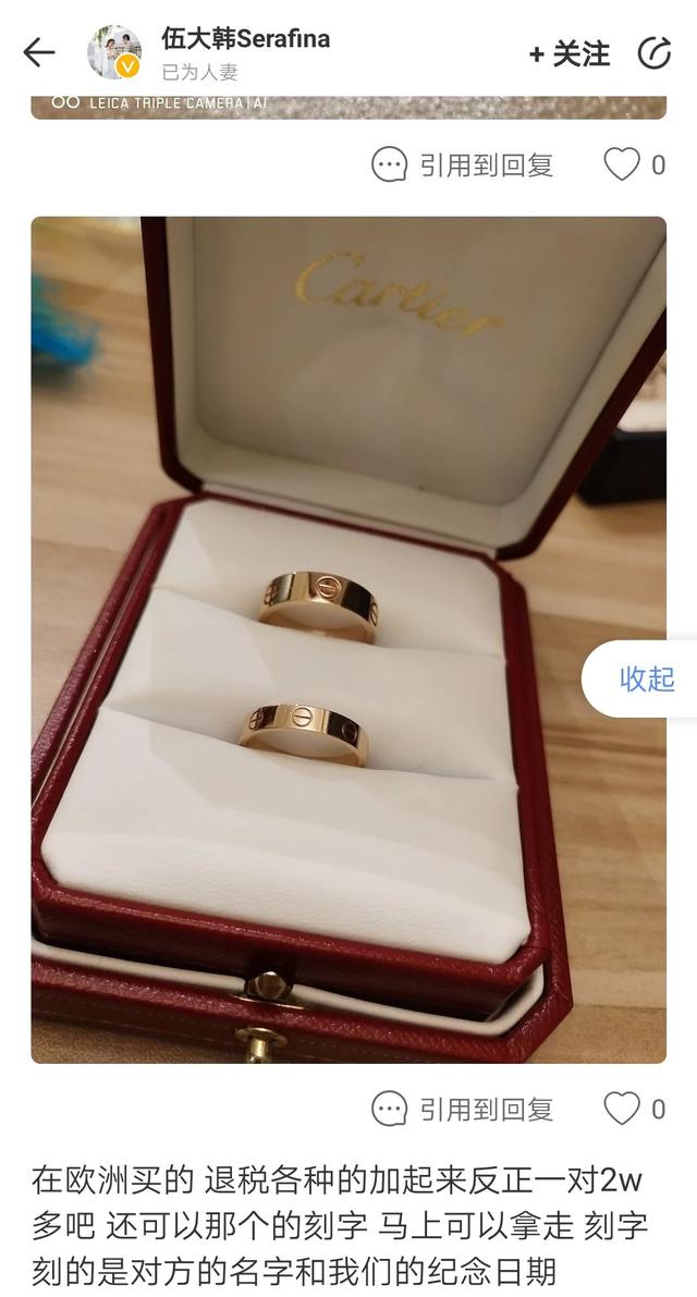 婚戒买多少钱合适