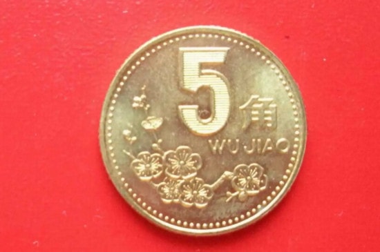 哪一年梅花5角10万元-第3张-古钱币-玉仓库