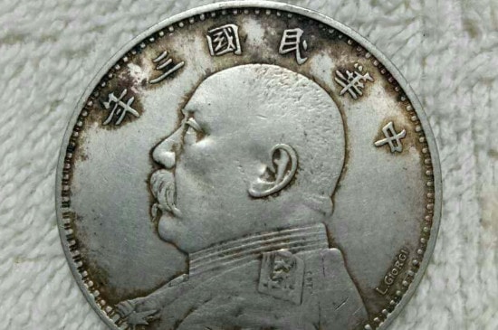 袁大头怎么鉴别-第2张-古钱币-玉仓库