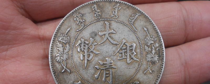 银元包浆怎么养