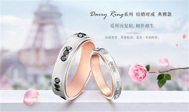 一生只能买一次的戒指品牌是什么