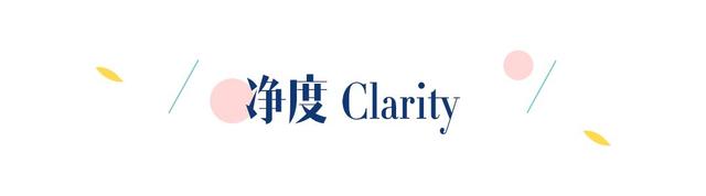 预算1万怎么买钻戒***划算？买钻4大误区先了解下-第3张-珠宝石-玉仓库