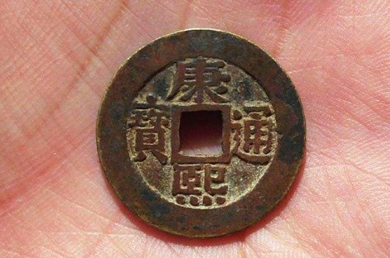 康熙通宝适合什么人戴-第2张-古钱币-玉仓库