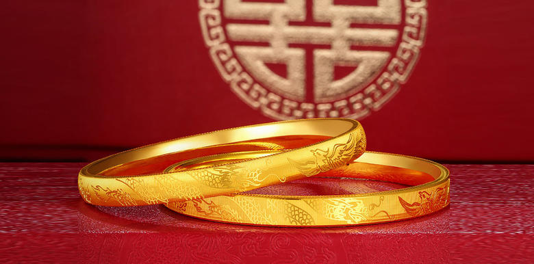 广东人结婚金镯子是真的吗