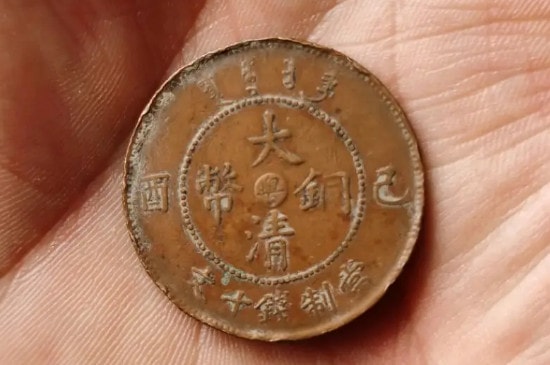 大清铜币十大珍品-第7张-古钱币-玉仓库