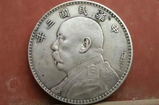 银元是纯银的吗-第3张-白银-玉仓库
