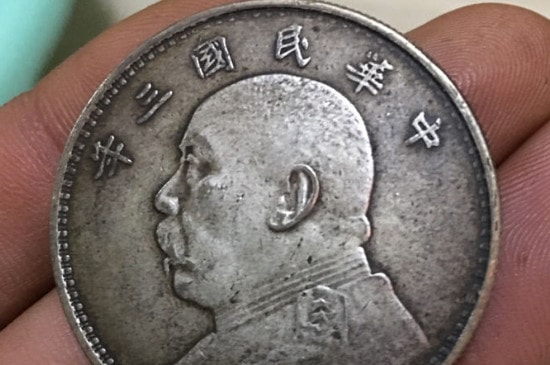 袁大头怎么鉴别-第3张-古钱币-玉仓库