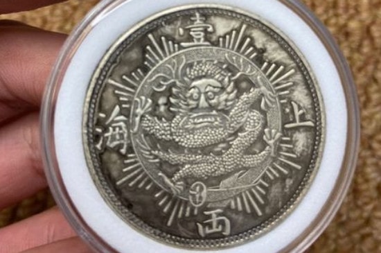 中国***贵的20个古钱币-第14张-古钱币-玉仓库