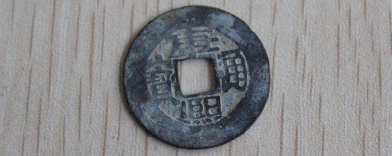 康熙通宝宝泉局有几种