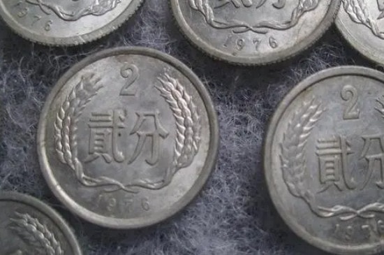 1976年2分硬币值多少钱-第2张-古钱币-玉仓库