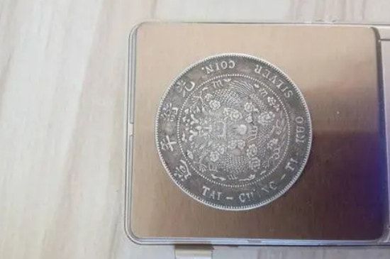 中国***贵的20个古钱币-第4张-古钱币-玉仓库
