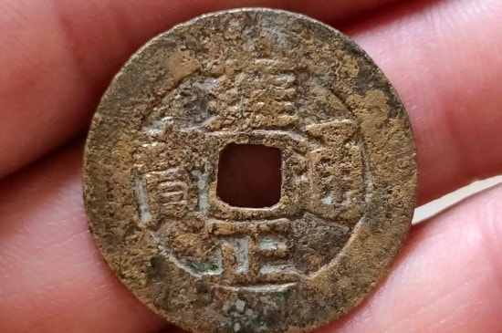 雍正通宝哪种***贵-第4张-古钱币-玉仓库