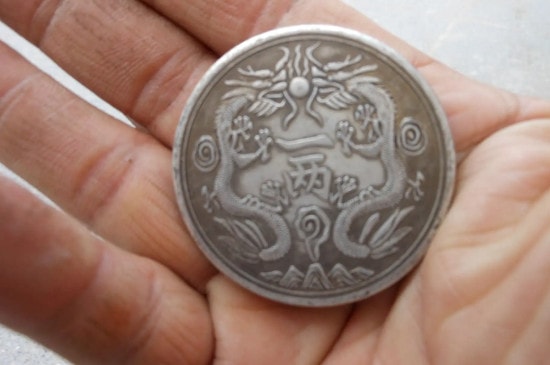 中国***贵的20个古钱币-第7张-古钱币-玉仓库