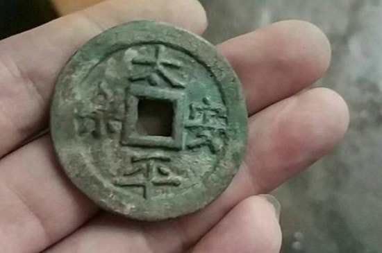 用放大镜怎么鉴定古钱币真假-第2张-古钱币-玉仓库